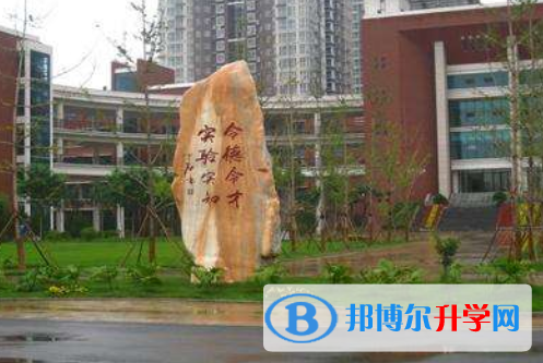 山西實(shí)驗(yàn)中學(xué)中加國(guó)際班2020年學(xué)費(fèi)、收費(fèi)多少