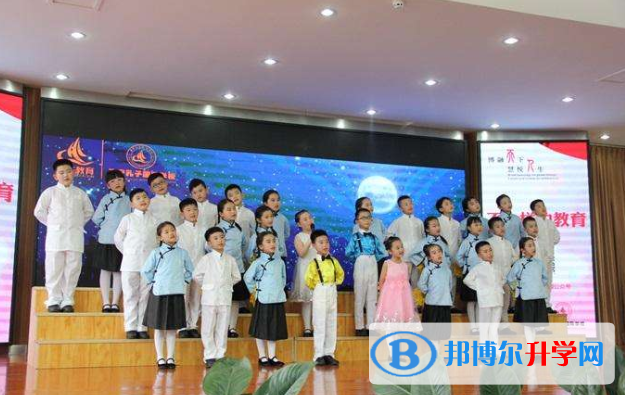 濟寧孔子國際學校網站網址 