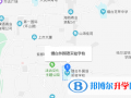 煙臺外國語實(shí)驗(yàn)學(xué)校地址在哪里