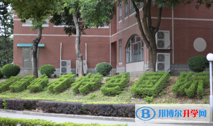 廈門(mén)英才學(xué)校國(guó)際中心2020年報(bào)名條件、招生要求、招生對(duì)象
