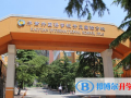濟南外國語學校開元國際分校2023年招生辦聯系電話