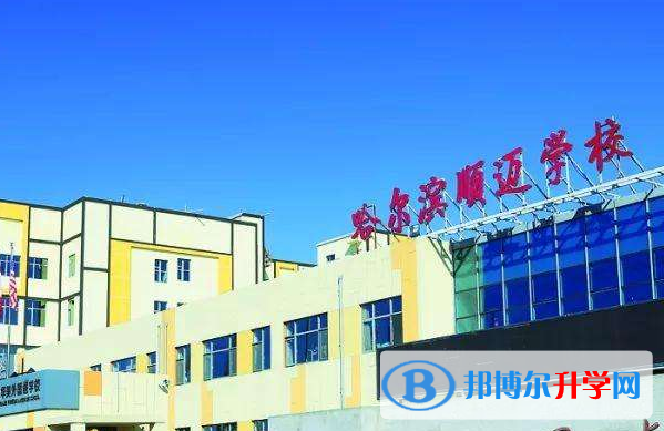 順邁華美外國語學校網站網址 