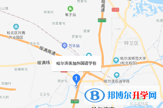 哈爾濱美加外國語學校國際部地址在哪里