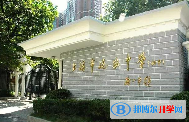 上海延安高級中學(xué)國際部網(wǎng)站網(wǎng)址 