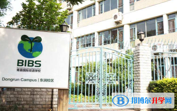 昆明呈貢青苗國際雙語學(xué)校初中部2020年招生簡章