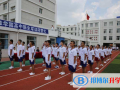 長春日章學(xué)園高中怎么樣、好不好