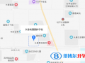 長春美國國際學(xué)校地址在哪里