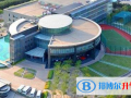 長春美國國際學(xué)校怎么樣、好不好
