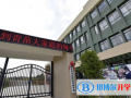 昆明呈貢青苗國際雙語學校小學部2023年招生簡章