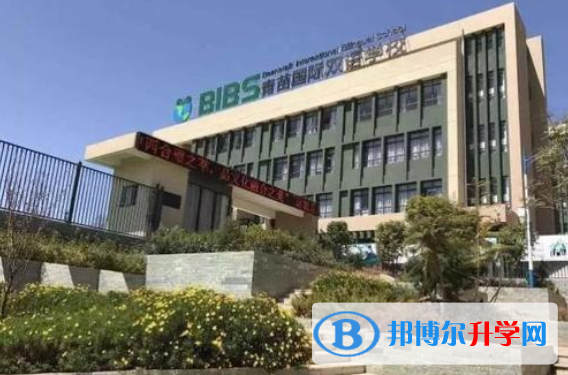昆明呈貢青苗國際雙語學校小學部2020年招生辦聯(lián)系電話