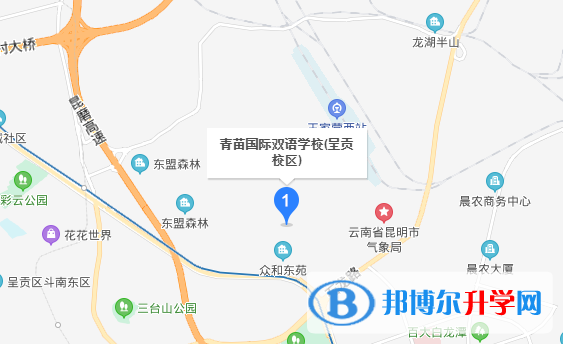 昆明呈貢青苗國(guó)際雙語(yǔ)學(xué)校小學(xué)部地址在哪里
