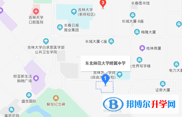 東北師范大學附屬中學凈月校區地址在哪里