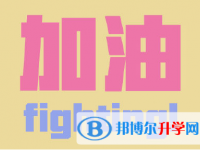 2020年保山中考看成績是在哪個(gè)網(wǎng)站