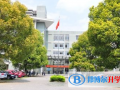 嘉興二十一世紀(jì)外國(guó)語(yǔ)學(xué)校2023年學(xué)費(fèi)、收費(fèi)多少