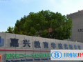 嘉興二十一世紀(jì)外國(guó)語(yǔ)學(xué)校2023年報(bào)名條件、招生要求、招生對(duì)象