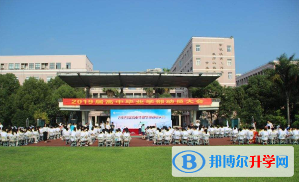 溫州二十一中澳大利亞高中2020年報(bào)名條件、招生要求、招生對象