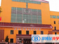 東北師范大學(xué)附屬中學(xué)青華校區(qū)2023年學(xué)費、收費多少