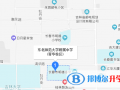 東北師范大學(xué)附屬中學(xué)青華校區(qū)地址在哪里