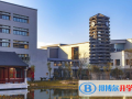 北大附屬嘉興實(shí)驗(yàn)學(xué)校2023年學(xué)費(fèi)、收費(fèi)多少