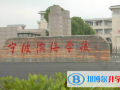 寧波濱海國際學(xué)校2023年招生計劃