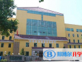 東北師范大學(xué)附屬中學(xué)國際部自由校區(qū)2023年學(xué)費、收費多少