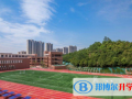 東北師范大學(xué)附屬中學(xué)國際部自由校區(qū)怎么樣、好不好