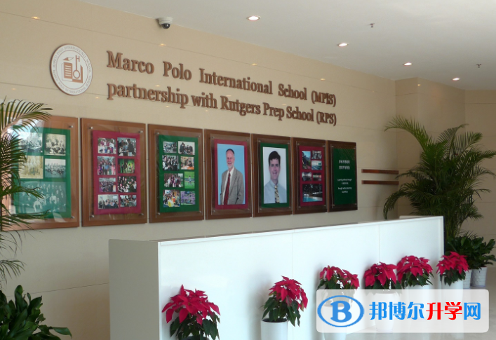 馬可波羅國際學校2020年招生計劃
