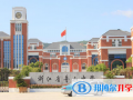 舟山中學(xué)國(guó)際部2023年學(xué)費(fèi)、收費(fèi)多少