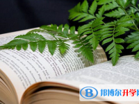 2020年保山中考服務(wù)應(yīng)用平臺(tái)