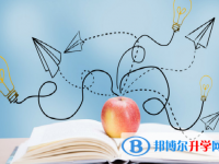 2020年保山中考服務(wù)平臺(tái)