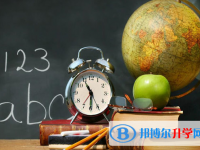 2020年保山中考成績(jī)重點(diǎn)線