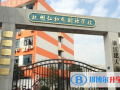 杭州仁和外國語學校2023年招生簡章