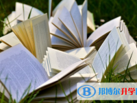 2020年邵通中考錄取查詢?nèi)肟? /><b>2020年邵通中考錄取查詢?nèi)肟?/b><span>2020-08-10 09:50</span><p>如果平時成績不太理想的同學可就要好好努力，要把自己不足的地方找出來，好好復習一遍，不然中考結(jié)果就不是很好了。中考和平常的</p></a></h3></li>
<li><h3><a href=