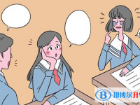 2020年邵通中考錄取報名網