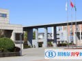 北京新東方揚(yáng)州外國語學(xué)校怎么樣