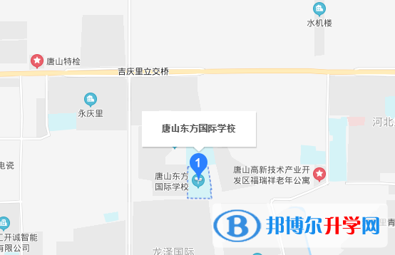 唐山東方國際學校地址在哪里