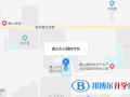 唐山東方國際學校地址在哪里