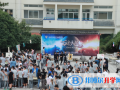 西交利物浦大學(xué)附屬學(xué)校國際部2023年報名時間