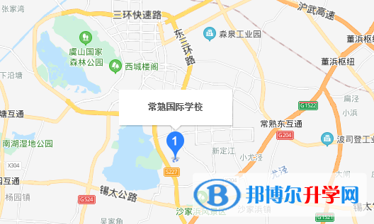 常熟國際學校2020年招生辦聯系電話