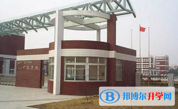 上海中芯國際學校2023年學費、收費多少