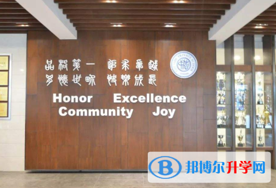 上海中芯國際學校網站網址 