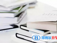 2020年邵通中考招生網(wǎng)絡(luò)應(yīng)用服務(wù)平臺