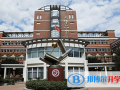 天津二中國際部2023年招生簡章