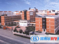 天津二中國際部怎么樣、好不好