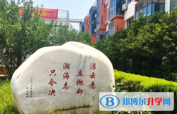 鄭州第四十七中學國際部怎么樣、好不好