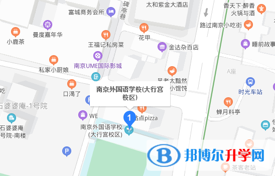 南京外國語學校大行宮校區(qū)地址在哪里