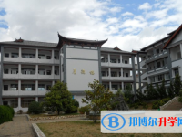 2020年麗江中考報考學校名單