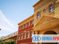 天津惠靈頓國(guó)際學(xué)校2023年報(bào)名條件、招生要求、招生對(duì)象