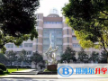 上海復旦大學附屬中學國際部2023年招生計劃