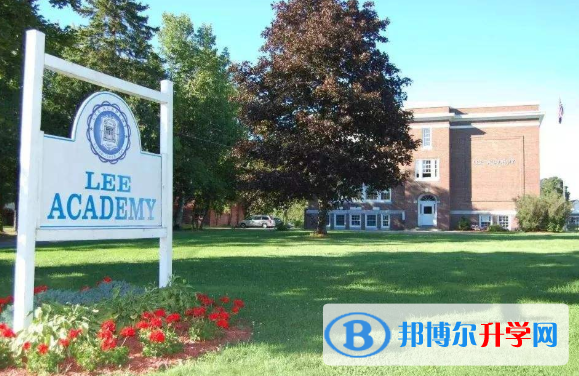 美國Lee Academy高級中學上影校區地址在哪里